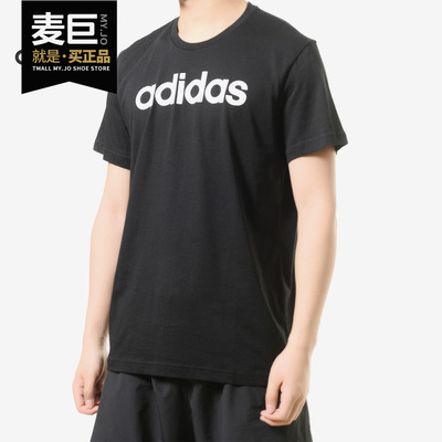 Adidas/阿迪达斯正品 SLICED LINEAR 男子休闲运动短袖T恤CV4511