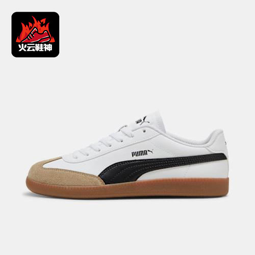 Puma/彪马正品9-T 男女系带低帮轻便休闲耐磨运动板鞋398174-04
