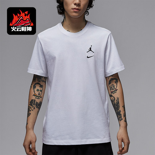 Nike/耐克正品JORDAN男士透气简约户外经典休闲短袖IB8915-100