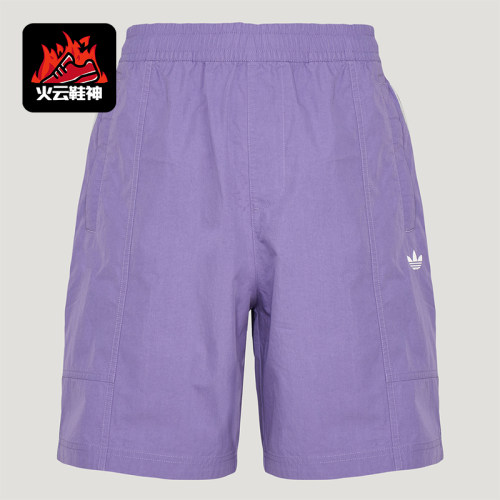 Adidas/阿迪达斯正品三叶草MSHORT新款男都市经典宽松短裤KY8314