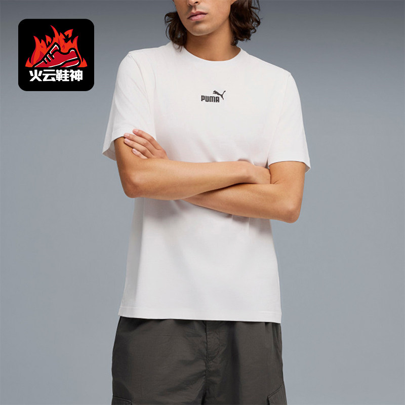 Puma彪马正品男士字母圆领排汗亲肤跑步短袖T恤694796-02