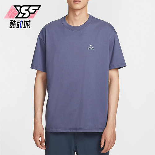 Nike/耐克正品2025夏季款男士针织透气户外耐穿短袖IH8660-508