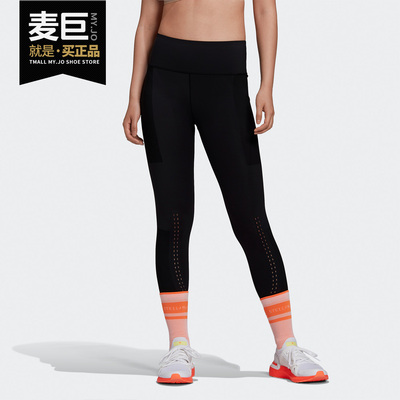 Adidas/阿迪达斯正品 当季新款女子休闲紧身运动长裤 FU3987