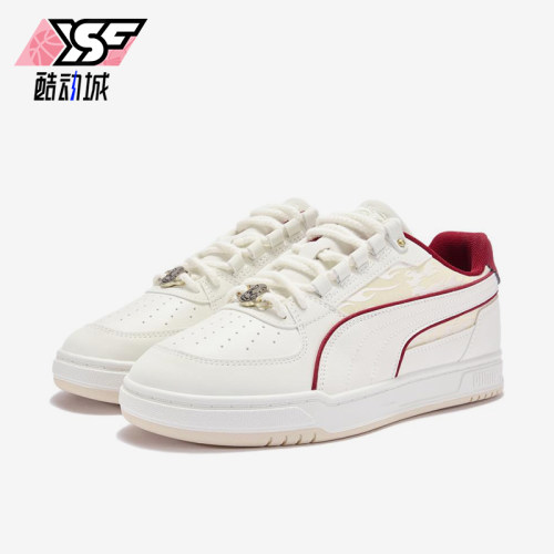 Puma/彪马正品Caven3.0男女低帮简约经典合成革日常板鞋406787-01