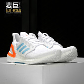 Adidas FY3458 Primeblue男子运动鞋 阿迪达斯正品 ULTRABOOST_20