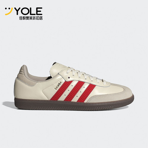 Adidas/阿迪达斯正品三叶草男女系带低帮轻质运动休闲鞋IH6815