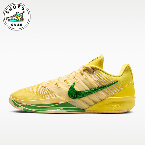 Nike/耐克正品四季款男女款耐磨减震经典健步篮球鞋IR2477-700