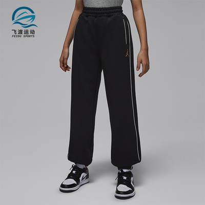 Nike/耐克正品JORDAN大童休闲运动束脚刺绣针织长裤IR8008-010