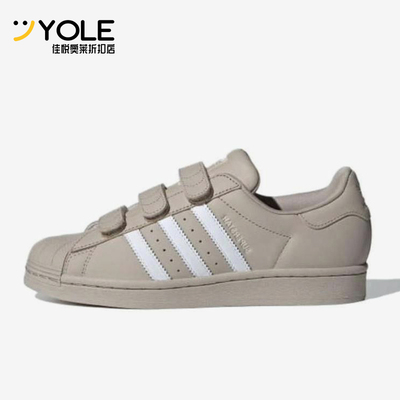 Adidas/阿迪达斯正品三叶草女士耐磨复古经典魔术贴板鞋IE2968