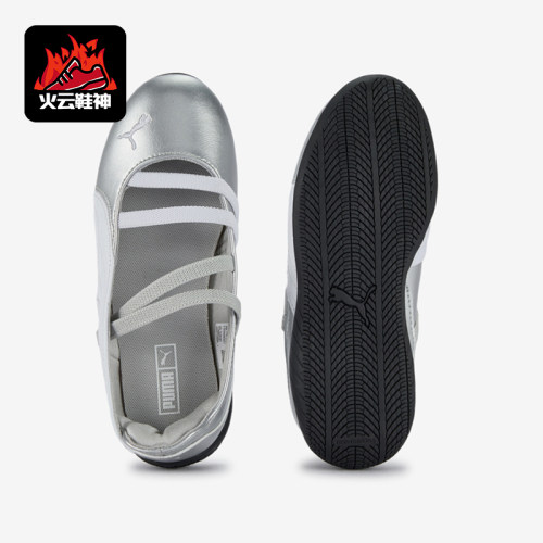 Puma/彪马正品speedcat小童舒适圆头休闲低帮训练鞋408319-01