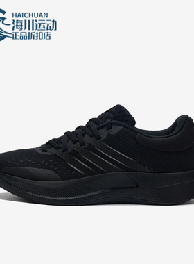 Adidas/阿迪达斯正品TREADMOVE男士耐磨运动减震训练跑步鞋JQ6401