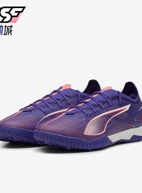 Puma/彪马正品夏季新款男女运动训练耐磨碎钉低帮足球鞋107892-01