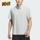 透气运动梭织POLO衫 Adidas Consumer男士 Club KD0921 阿迪达斯正品