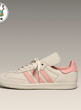 Adidas/阿迪达斯正品三叶草男女耐磨防滑经典运动轻盈板鞋ID3127