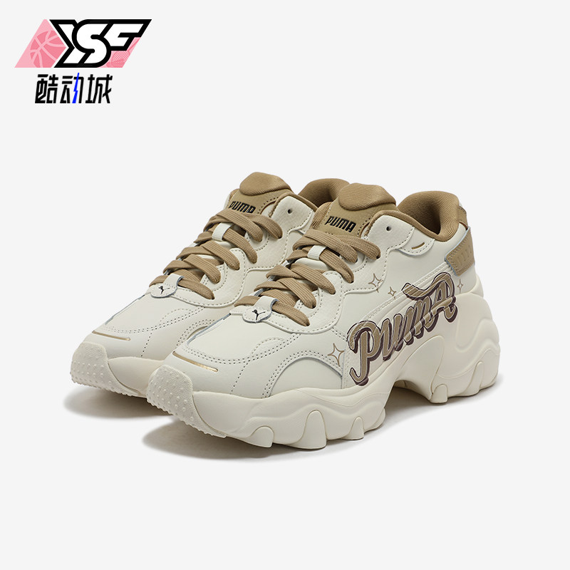 Puma/彪马正品PULSAR WEDGE女士厚底复古运动老爹鞋400492-02