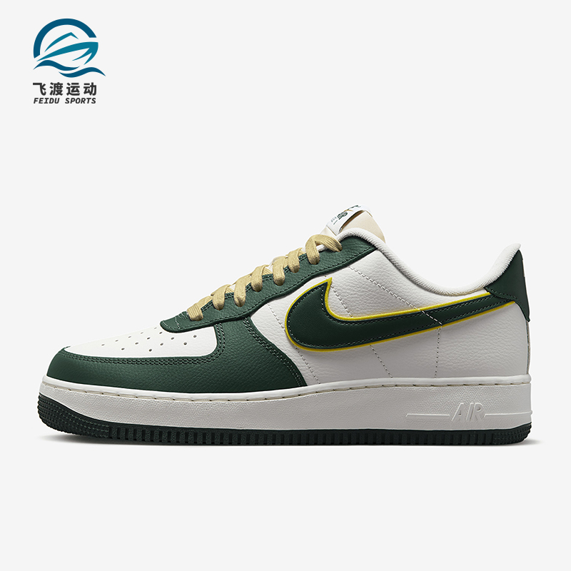 Nike/耐克正品Air Force 1男士运动低帮轻便休闲板鞋FD0341-133
