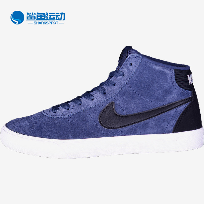 Nike/耐克正品 新款 sb bruin high女子简约高帮休闲鞋923112