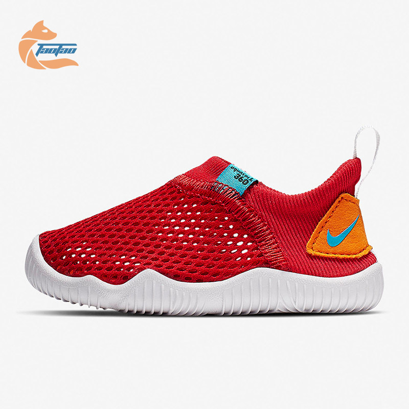 Nike/耐克正品Aqua Sock 360 婴童宝宝网面休闲运动鞋 943759-604