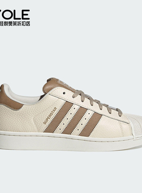 Adidas/阿迪达斯正品三叶草男女休闲日常经典贝壳头板鞋JR6988