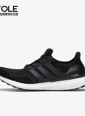 Adidas/阿迪达斯正品Ultra Boost男女运动耐磨跑步鞋S77417