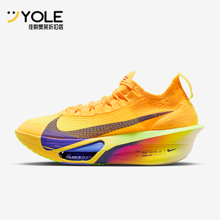 Nike/耐克正品ALPHAFLY 3女士耐磨缓震运动竞速跑步鞋FD8315-800