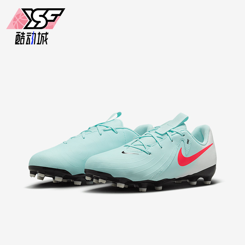 Nike/耐克正品Jr. Phantom GX 2儿童运动低帮足球鞋FD6722-300
