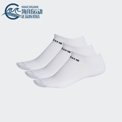 Adidas/阿迪达斯正品NEO男女透气舒适休闲经典运动袜三双装CF3385