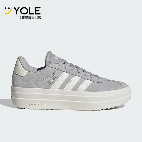 Adidas/阿迪达斯正品VL COURT BOLD女士经典厚底耐磨板鞋IF9784