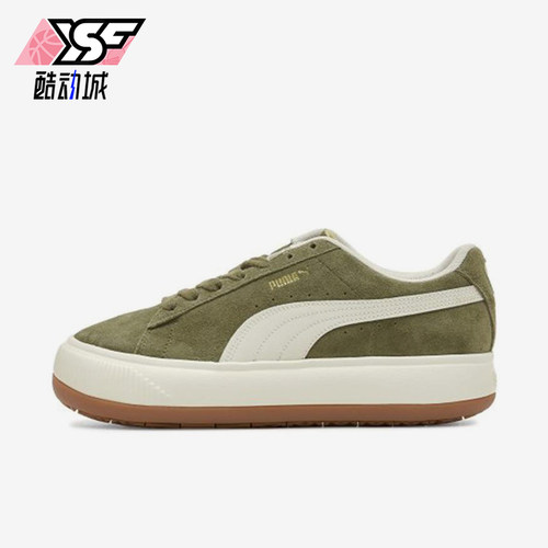 Puma/彪马正品Suede Mayu UP女士经典复古厚底休闲板鞋381650-04