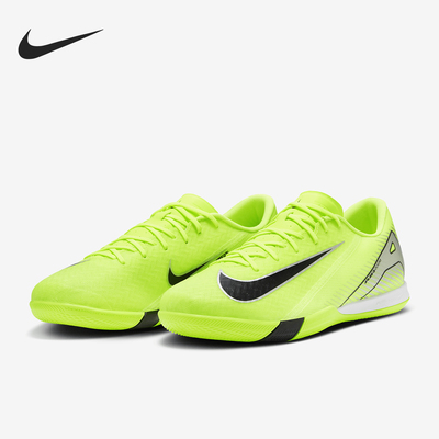 Nike/耐克正品秋季新款男士训练室内球场足球鞋FQ8434-700
