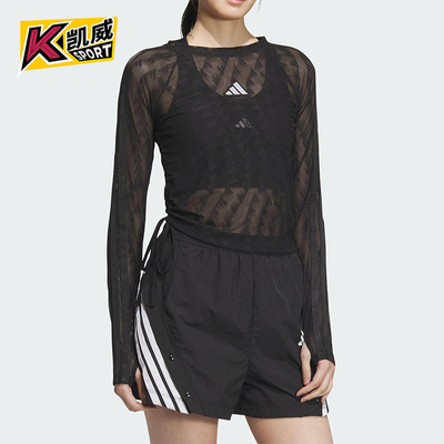 Adidas/阿迪达斯正品2025夏季款女士时尚修身透明镂空长袖KB7607