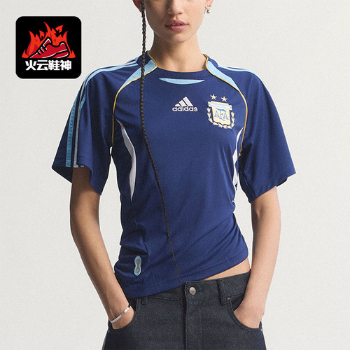 Adidas/阿迪达斯正品夏季女士时尚足球休闲褶皱修身短袖T恤KE2289