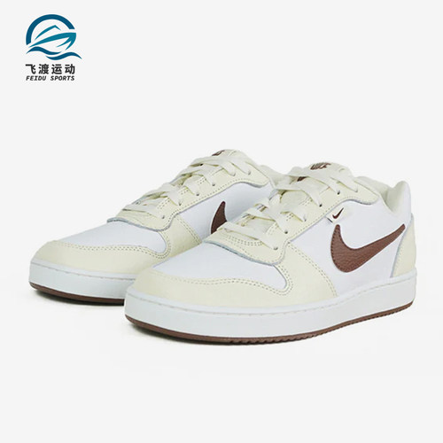 Nike/耐克正品EBERNON男士舒适耐磨低帮经典运动板鞋IM3370-121
