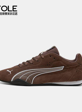 Puma/彪马正品Catch SD男女系带复古运动轻便低帮休闲鞋402681-05