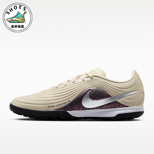 Nike/耐克正品四季款男士时尚低帮训练运动经典足球鞋IO8462-201