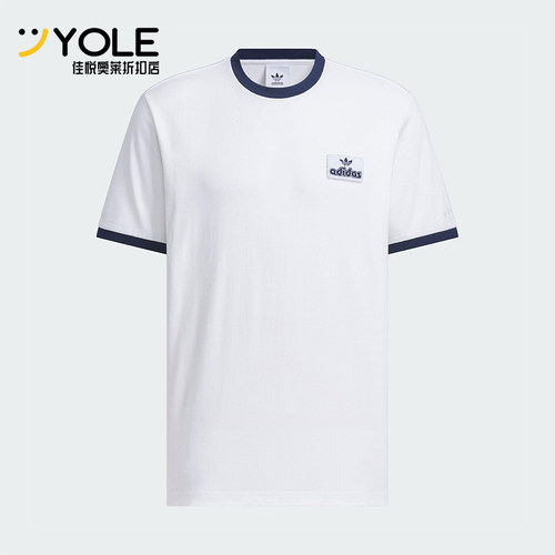 Adidas/阿迪达斯正品CONTRAST T-SHIRT男士简约圆领短袖JX2638