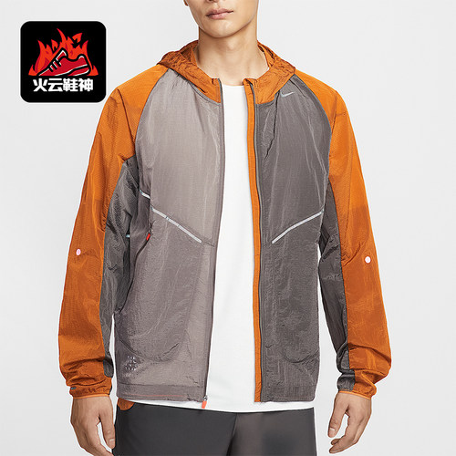 Nike/耐克正品2025男士印花拼接梭织运动耐穿跑步外套IM9662-289