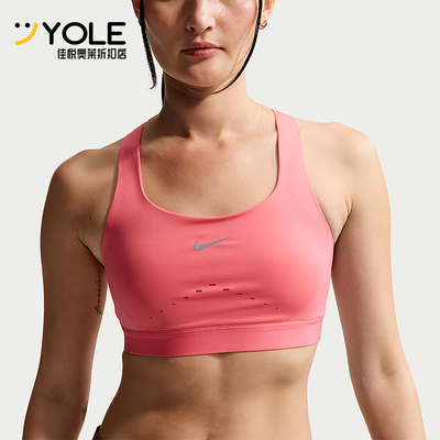 Nike/耐克正品2026春季款女士耐穿透气套头运动内衣HM5221-897