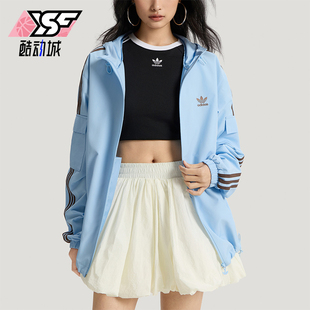 Adidas/阿迪达斯正品三叶草STAGTRACKJACKET经典夹克外套KV8852