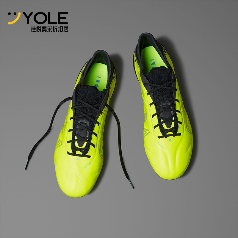 Adidas/阿迪达斯正品COPA PURE 3男女同款轻便耐磨足球鞋IH0072