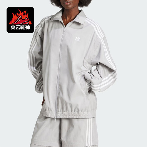 阿迪达斯女士休闲夹克外套