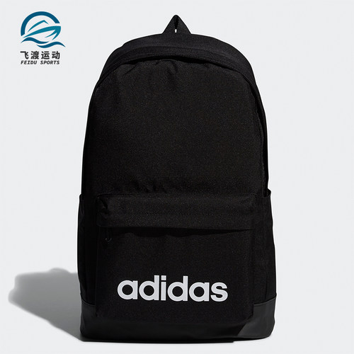 Adidas/阿迪达斯正品NeoCLSC新款男女黑色休闲经典双肩背包FL3716