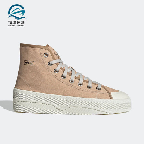 Adidas/阿迪达斯男女休闲鞋