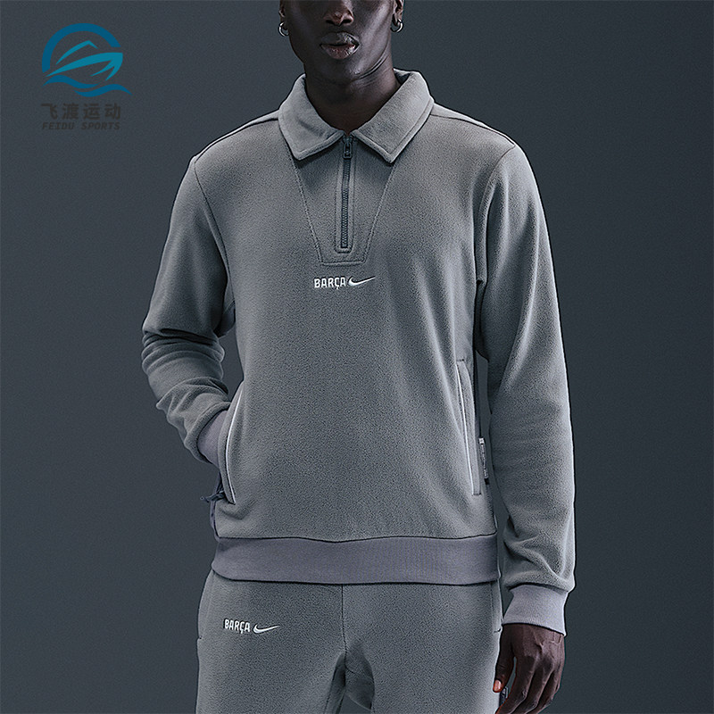 Nike/耐克正品2025冬季款男士耐穿运动足球保暖套头衫HM4280-084
