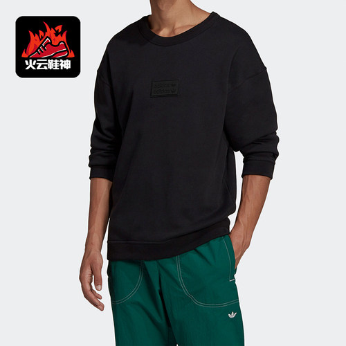 阿迪达斯新款男子运动卫衣套头衫