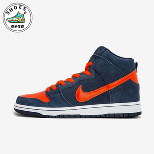Syracuse男士 中帮轻便经典 Nike 305050 Dunk 板鞋 481 耐克正品