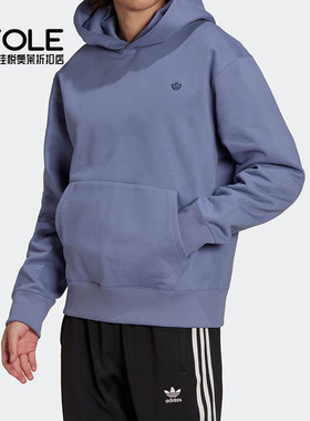 Adidas/阿迪达斯正品三叶草连帽男子训练透气连帽衫H62533