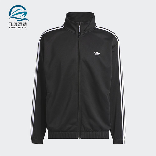 Adidas/阿迪达斯正品三叶草男女时尚立领经典长袖夹克外套IJ0958