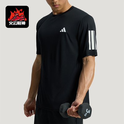 Adidas/阿迪达斯正品训练男士透气运动经典健身短袖T恤KU8726