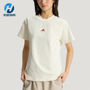 Adidas/阿迪达斯正品夏季女士透气休闲运动经典柔软短袖T恤KX2762